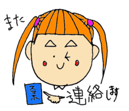 Saga sister's dialect! sticker #2223248