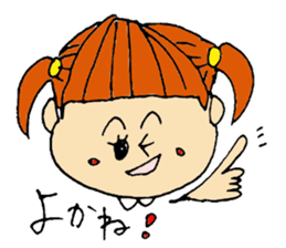 Saga sister's dialect! sticker #2223249