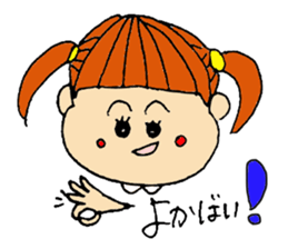 Saga sister's dialect! sticker #2223250