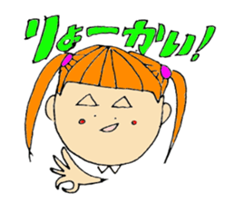 Saga sister's dialect! sticker #2223252