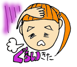 Saga sister's dialect! sticker #2223253