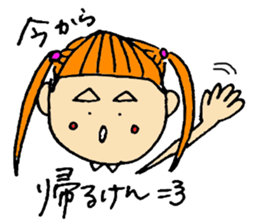 Saga sister's dialect! sticker #2223256