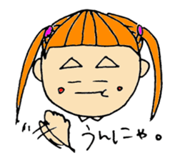 Saga sister's dialect! sticker #2223257