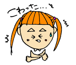 Saga sister's dialect! sticker #2223259