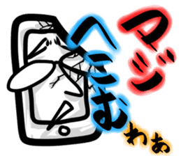 MajiGiriGiriCyouYabaiSticker sticker #2223346