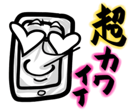 MajiGiriGiriCyouYabaiSticker sticker #2223348