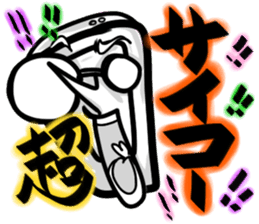 MajiGiriGiriCyouYabaiSticker sticker #2223349