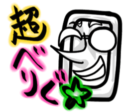 MajiGiriGiriCyouYabaiSticker sticker #2223351