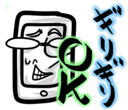 MajiGiriGiriCyouYabaiSticker sticker #2223352