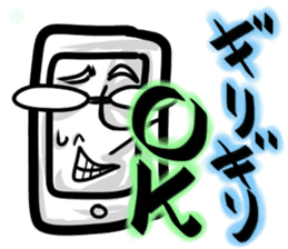 MajiGiriGiriCyouYabaiSticker sticker #2223352