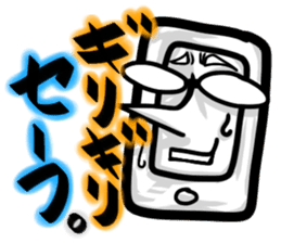 MajiGiriGiriCyouYabaiSticker sticker #2223354