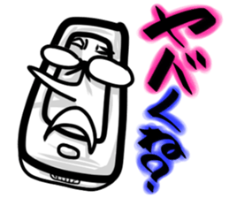 MajiGiriGiriCyouYabaiSticker sticker #2223356