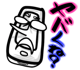 MajiGiriGiriCyouYabaiSticker sticker #2223356