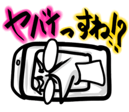 MajiGiriGiriCyouYabaiSticker sticker #2223357