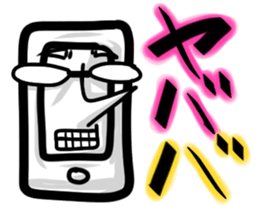 MajiGiriGiriCyouYabaiSticker sticker #2223359