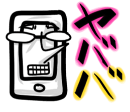 MajiGiriGiriCyouYabaiSticker sticker #2223359