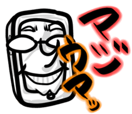 MajiGiriGiriCyouYabaiSticker sticker #2223361