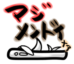 MajiGiriGiriCyouYabaiSticker sticker #2223363