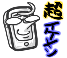 MajiGiriGiriCyouYabaiSticker sticker #2223364