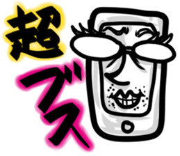 MajiGiriGiriCyouYabaiSticker sticker #2223365