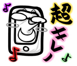 MajiGiriGiriCyouYabaiSticker sticker #2223367