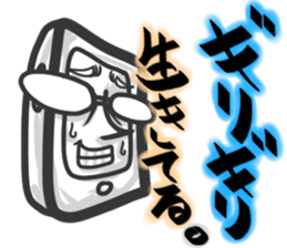 MajiGiriGiriCyouYabaiSticker sticker #2223368