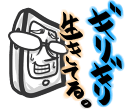 MajiGiriGiriCyouYabaiSticker sticker #2223368