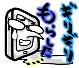 MajiGiriGiriCyouYabaiSticker sticker #2223369