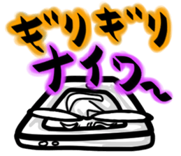 MajiGiriGiriCyouYabaiSticker sticker #2223370