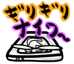 MajiGiriGiriCyouYabaiSticker sticker #2223370