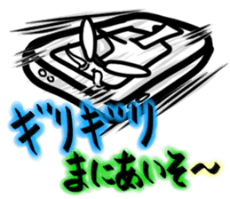 MajiGiriGiriCyouYabaiSticker sticker #2223371