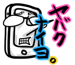 MajiGiriGiriCyouYabaiSticker sticker #2223373