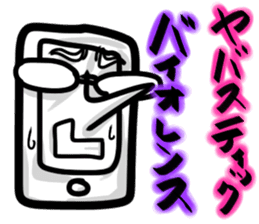 MajiGiriGiriCyouYabaiSticker sticker #2223374