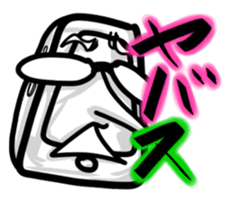 MajiGiriGiriCyouYabaiSticker sticker #2223375