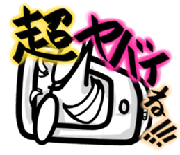 MajiGiriGiriCyouYabaiSticker sticker #2223376