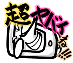 MajiGiriGiriCyouYabaiSticker sticker #2223376