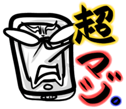 MajiGiriGiriCyouYabaiSticker sticker #2223378