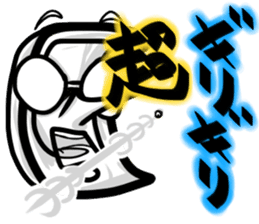 MajiGiriGiriCyouYabaiSticker sticker #2223379