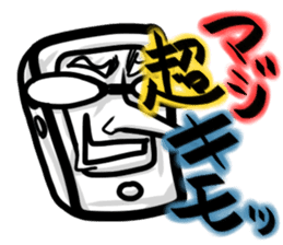 MajiGiriGiriCyouYabaiSticker sticker #2223380