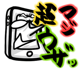 MajiGiriGiriCyouYabaiSticker sticker #2223381