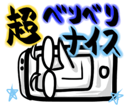 MajiGiriGiriCyouYabaiSticker sticker #2223382