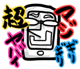 MajiGiriGiriCyouYabaiSticker sticker #2223383