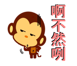 lovely monkey(1) sticker #2223424