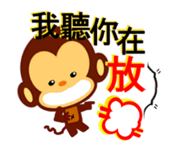 lovely monkey(1) sticker #2223425