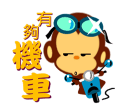 lovely monkey(1) sticker #2223436