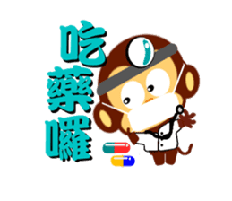 lovely monkey(1) sticker #2223437