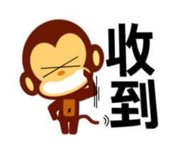 lovely monkey(1) sticker #2223444