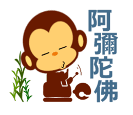 lovely monkey(1) sticker #2223445