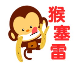 lovely monkey(1) sticker #2223446