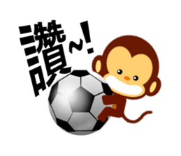 lovely monkey(1) sticker #2223447